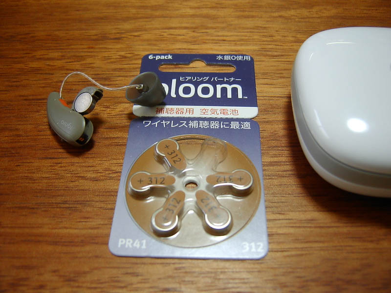 補聴器の空気電池交換