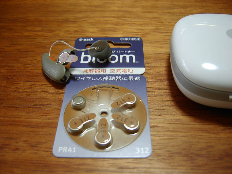 補聴器の空気電池交換