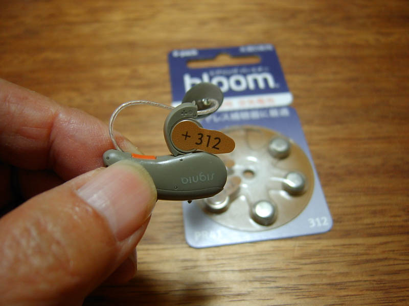 補聴器の空気電池交換