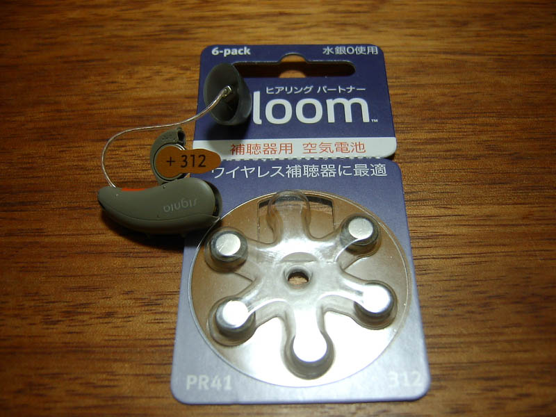 鶏モモ肉ときのこのみぞれ煮