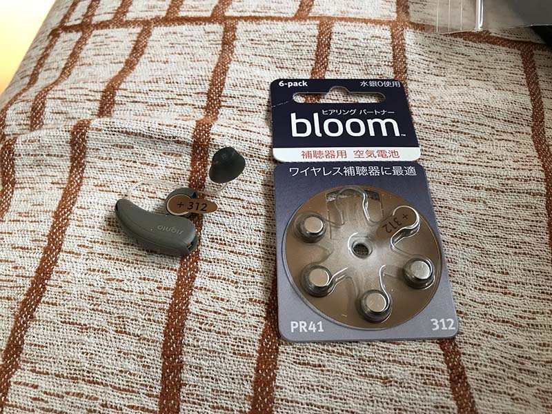 補聴器の空気電池交換