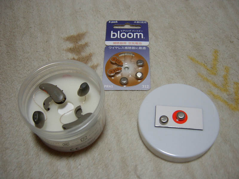 補聴器の空気電池交換