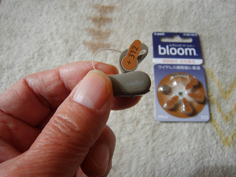 補聴器の空気電池交換