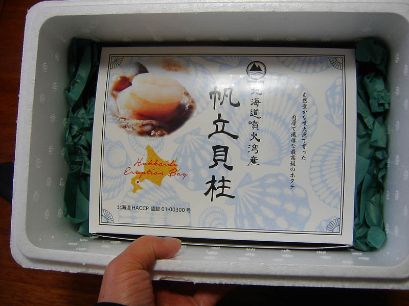 バームクーヘン