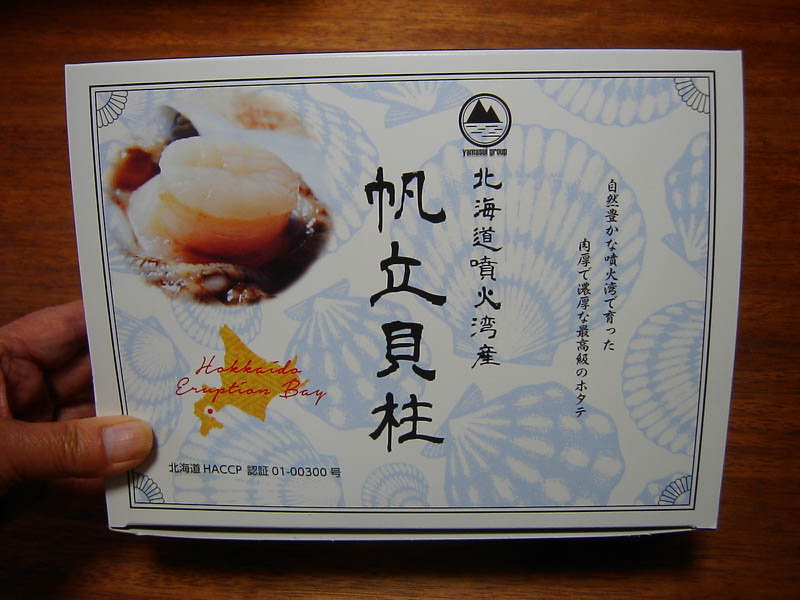 バームクーヘン