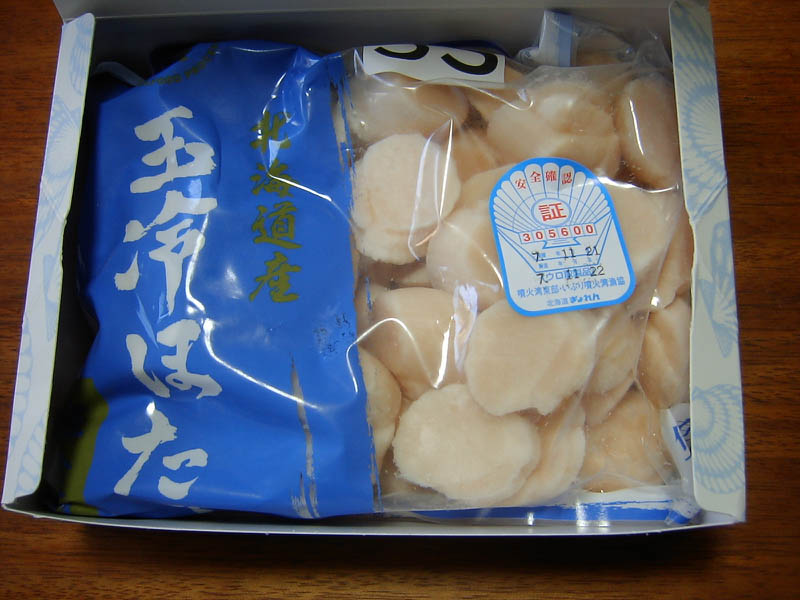 バームクーヘン