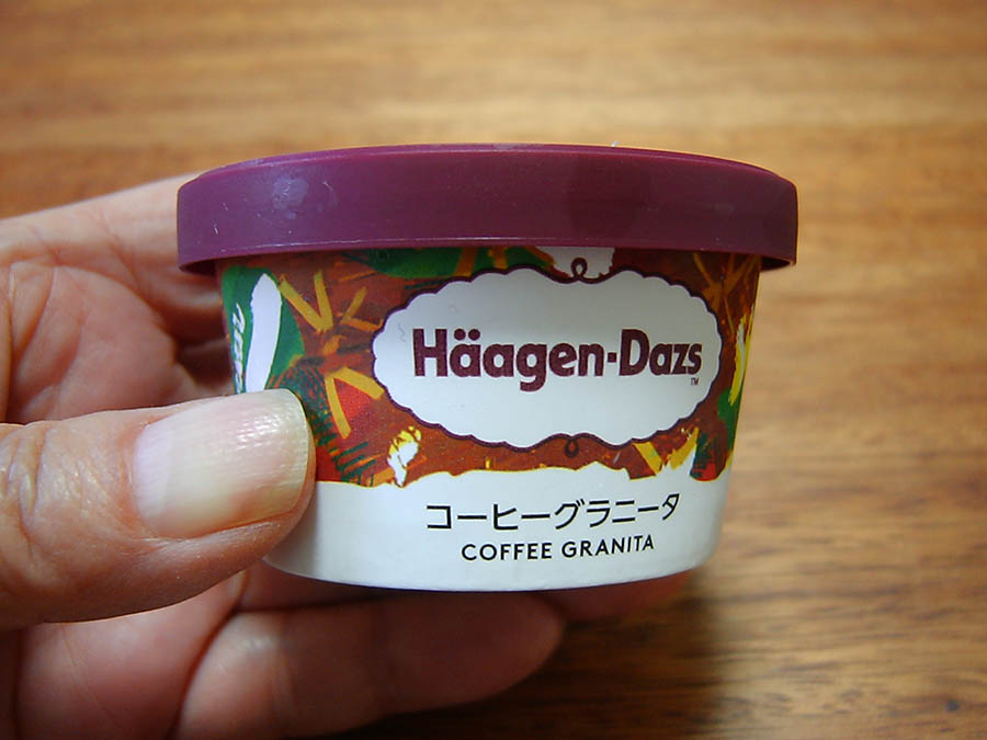 ハーゲンダッツコーヒーグラニータ