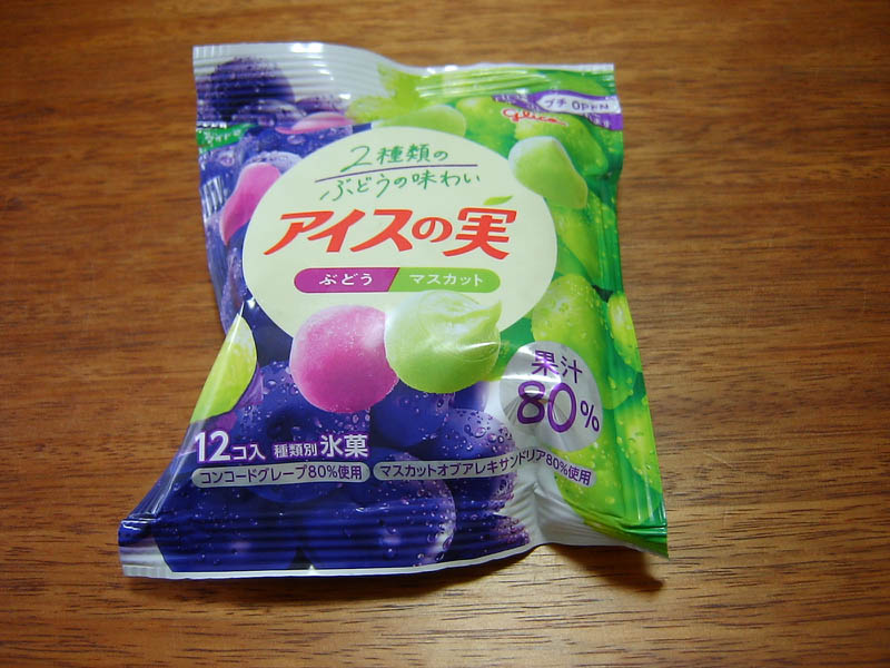 森のコーヒーを開封
