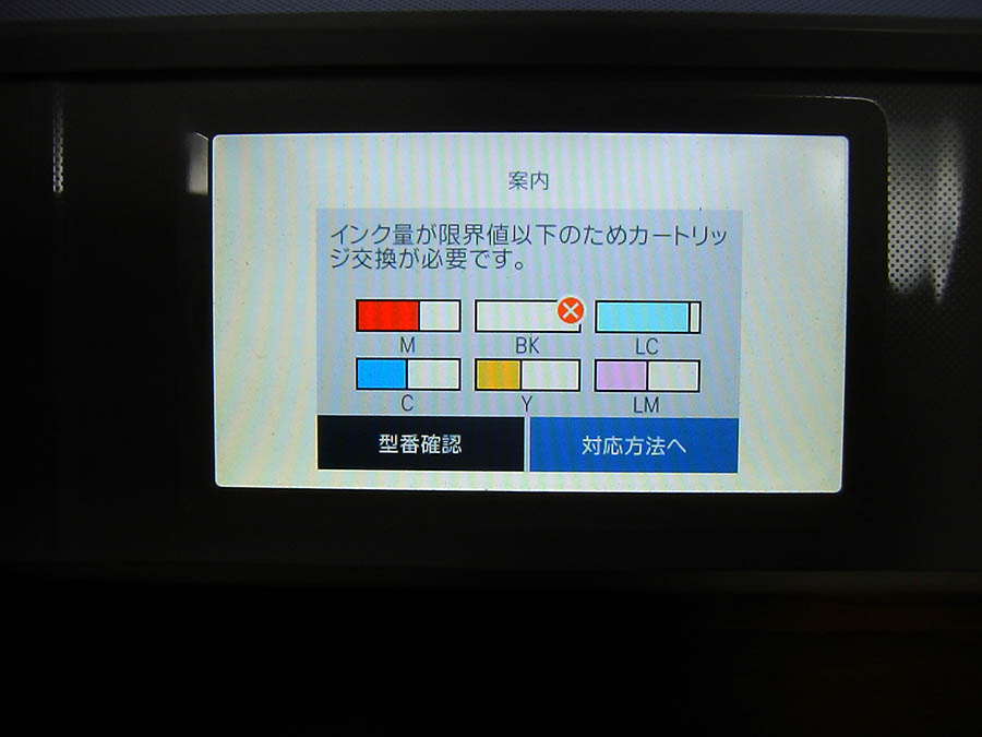 チキン南蛮