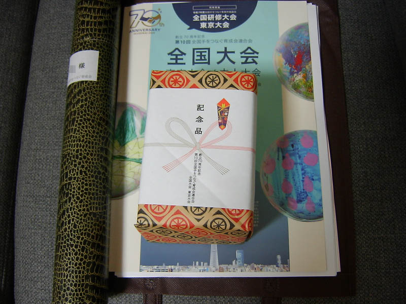 チンジャオロース