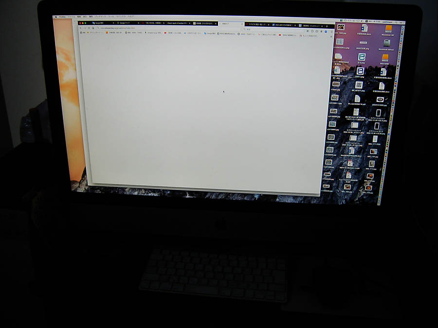 iMacがフリーズ
