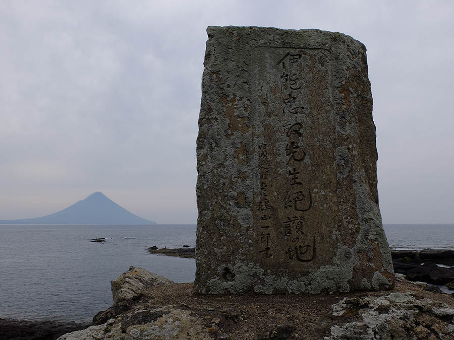伊能忠敬絶賛の地