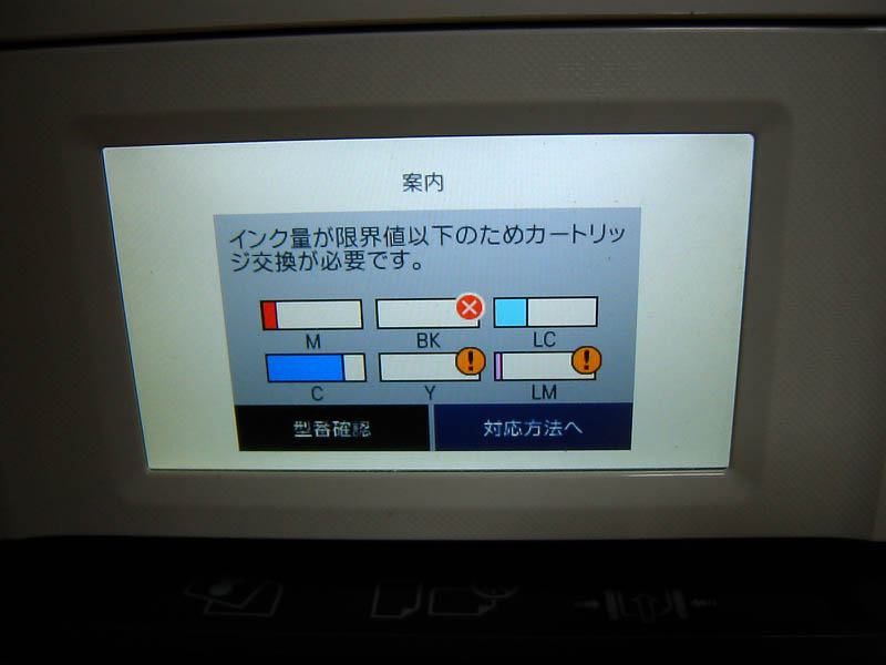 森のコーヒーを開封