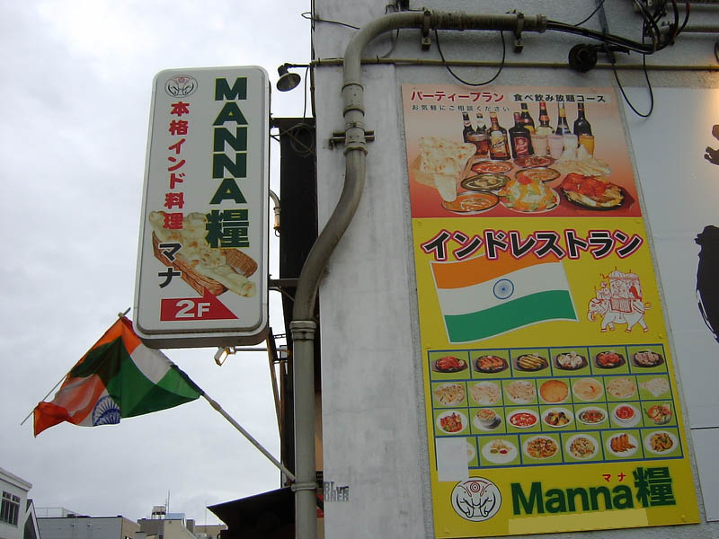 森のコーヒーを開封