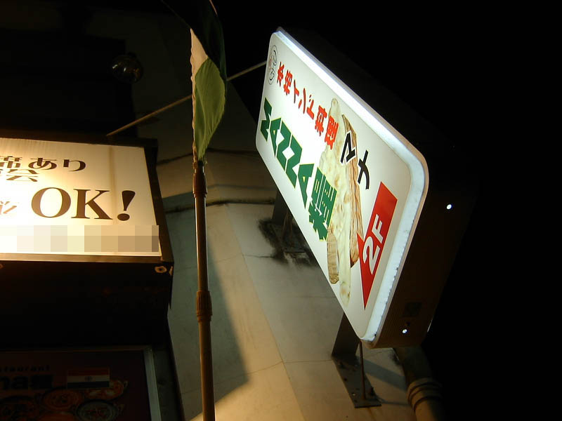 大神神社朔日詣り