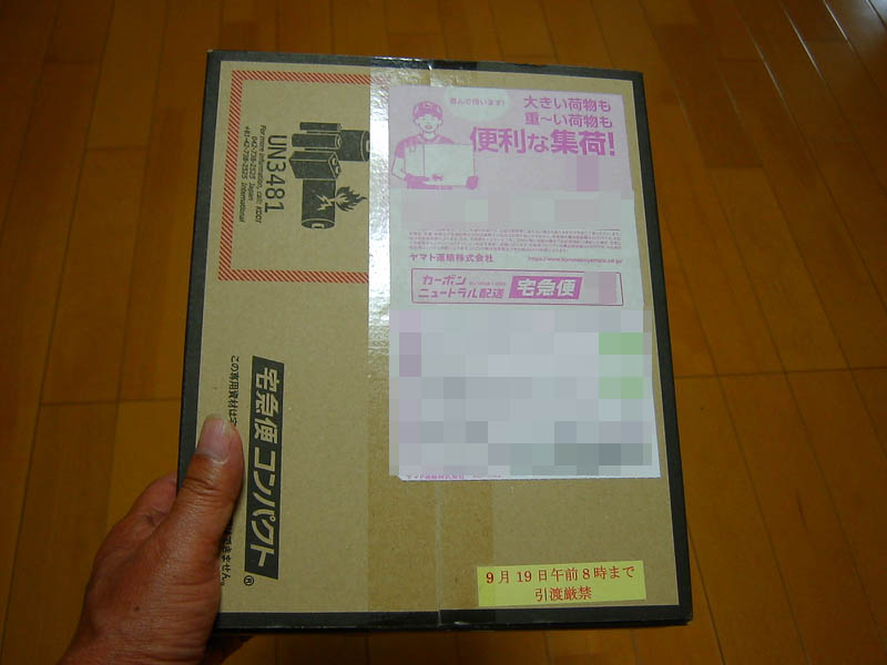 ドライカレー