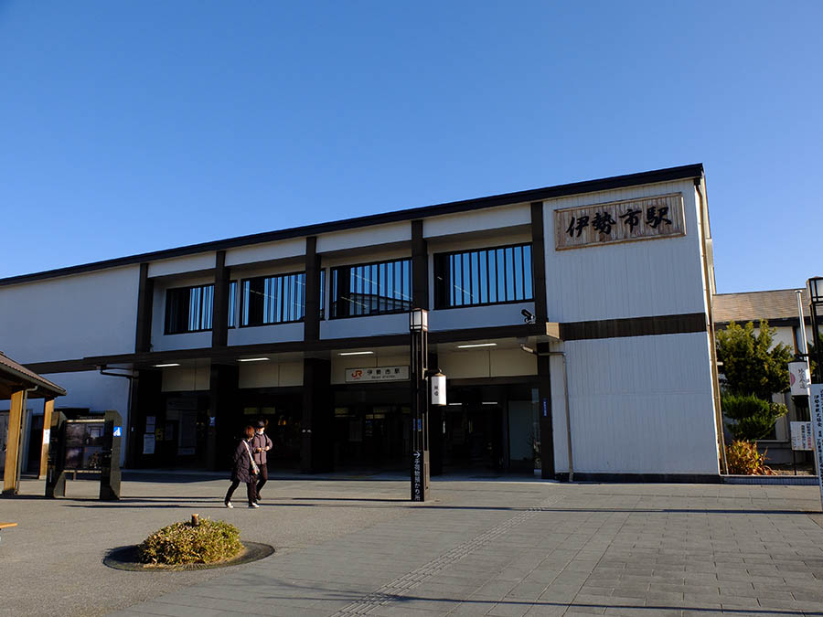 伊勢市駅