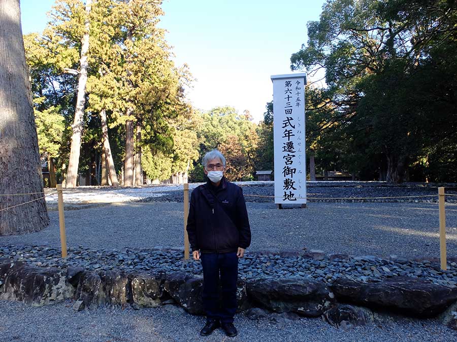 伊勢神宮外宮