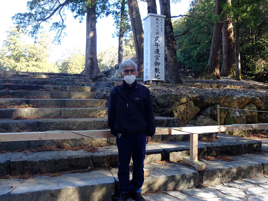 内宮