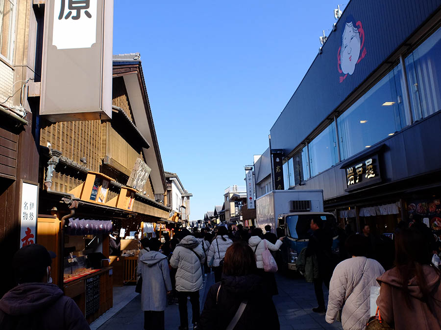 おかげ横丁