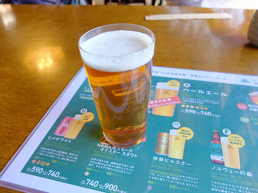 地ビール
