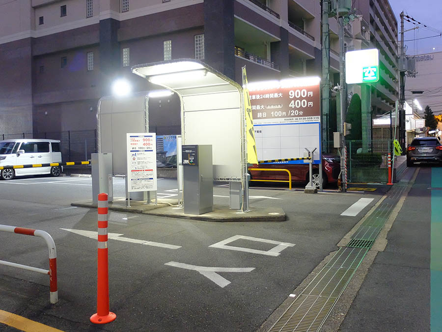 大和八木駅に帰ってきた