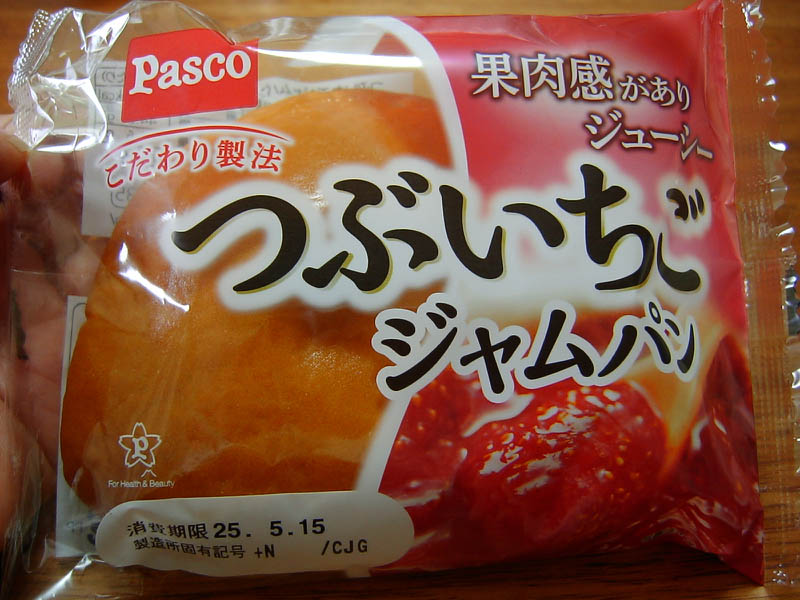 ジャムパン