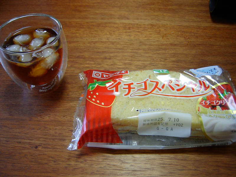 イチゴスペシャル