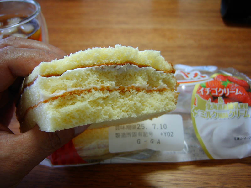 イチゴスペシャル