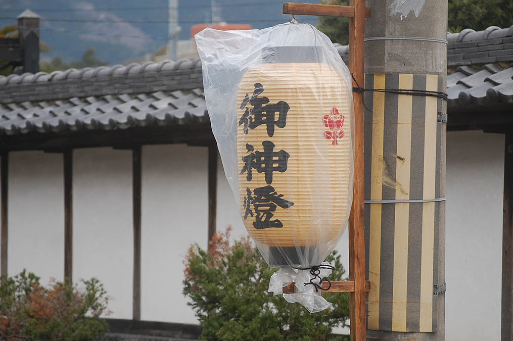 御神燈