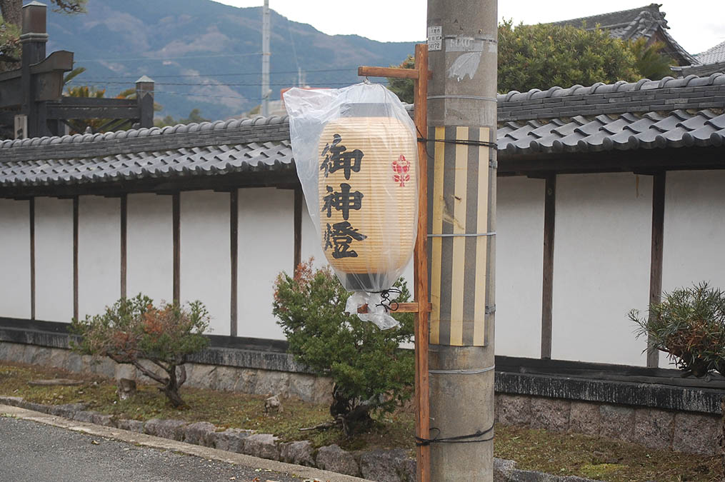 御神燈