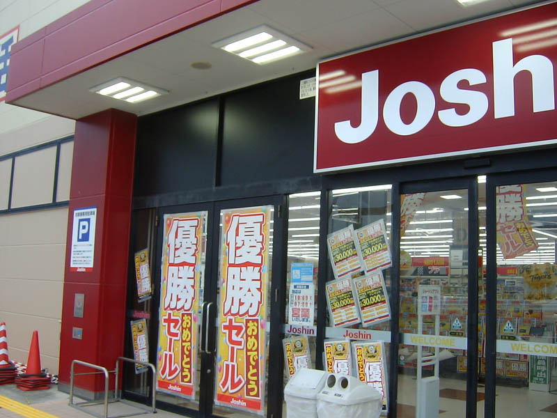 森のコーヒーを開封