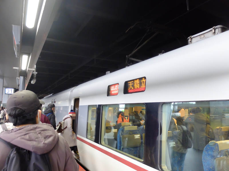 京都発JR特急はしだて