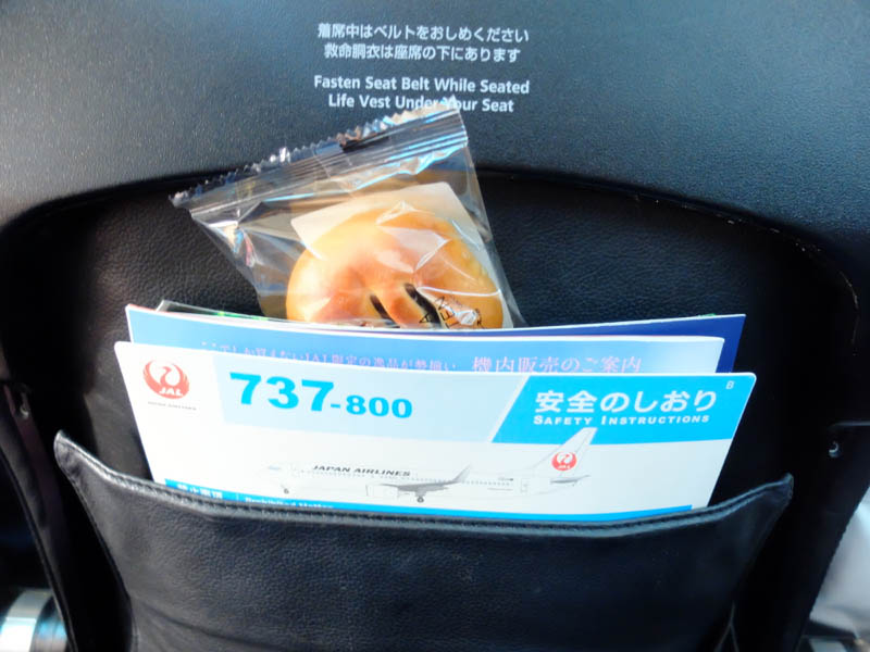 十勝空港へ