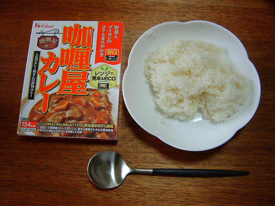 カリー屋カレー