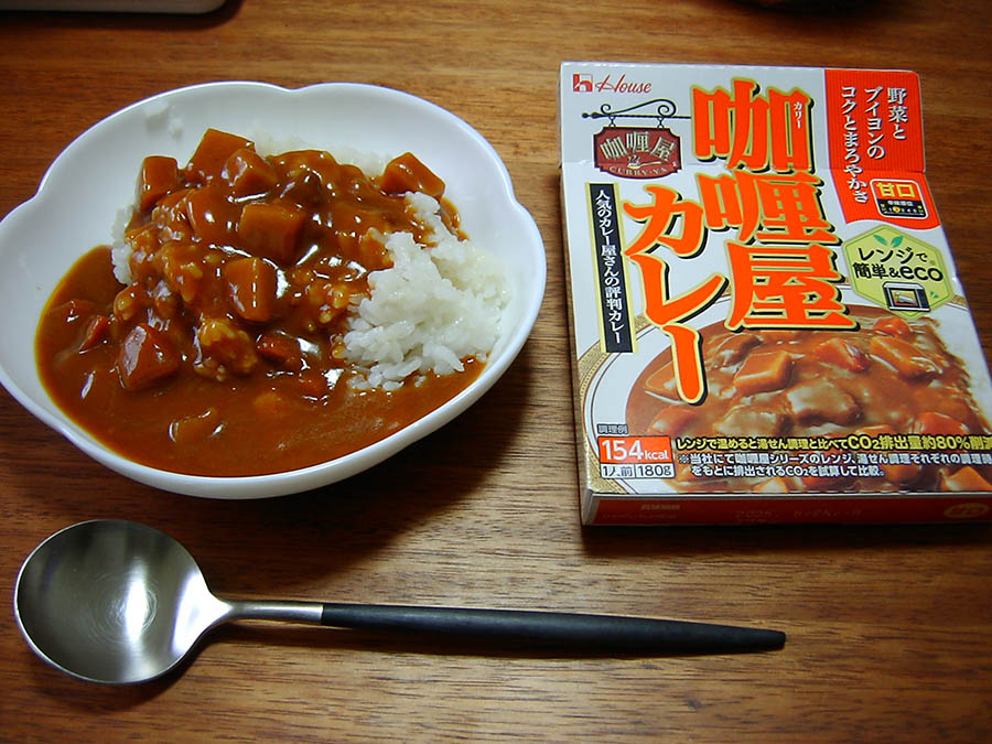 カリー屋カレー