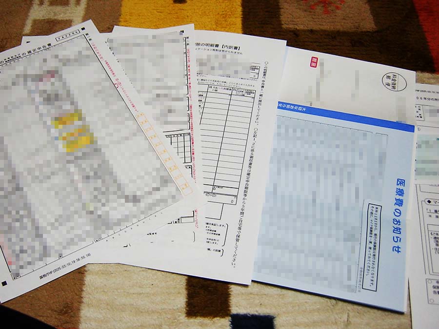 確定申告書作成