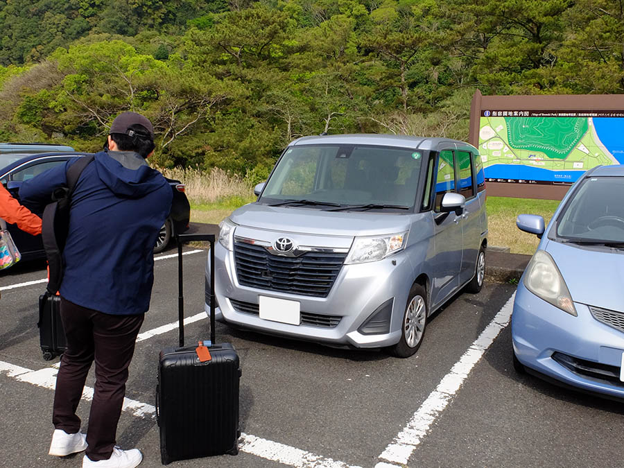 開聞山麓自然公園へ