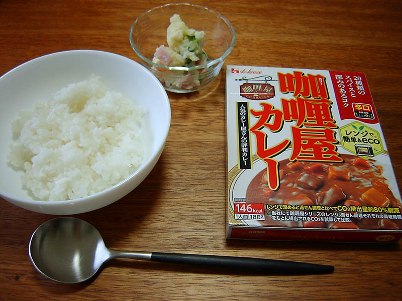 酢豚