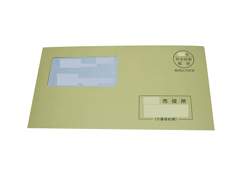 介護保険料