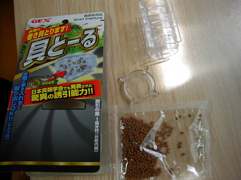 貝とーる