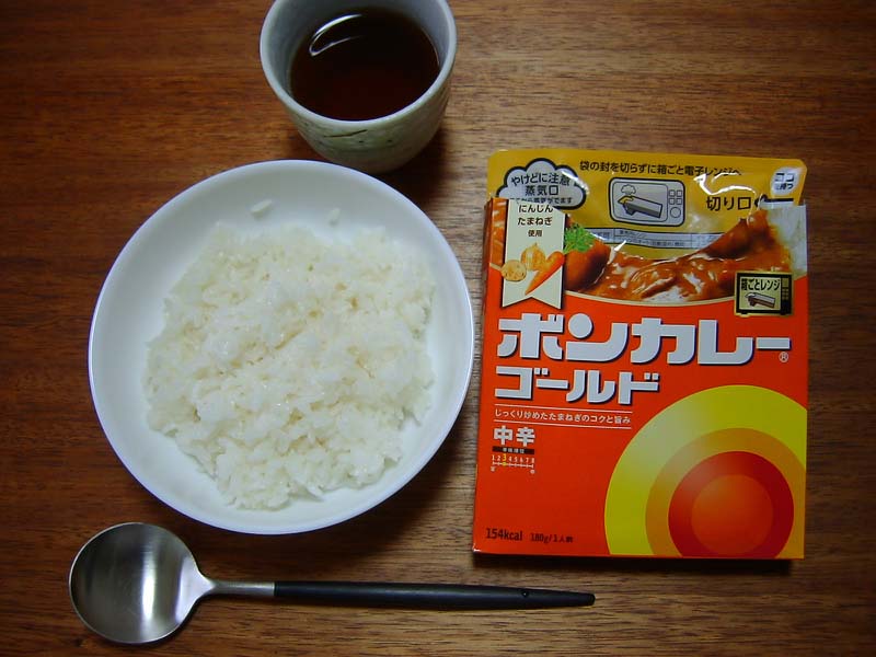 ボンカレー