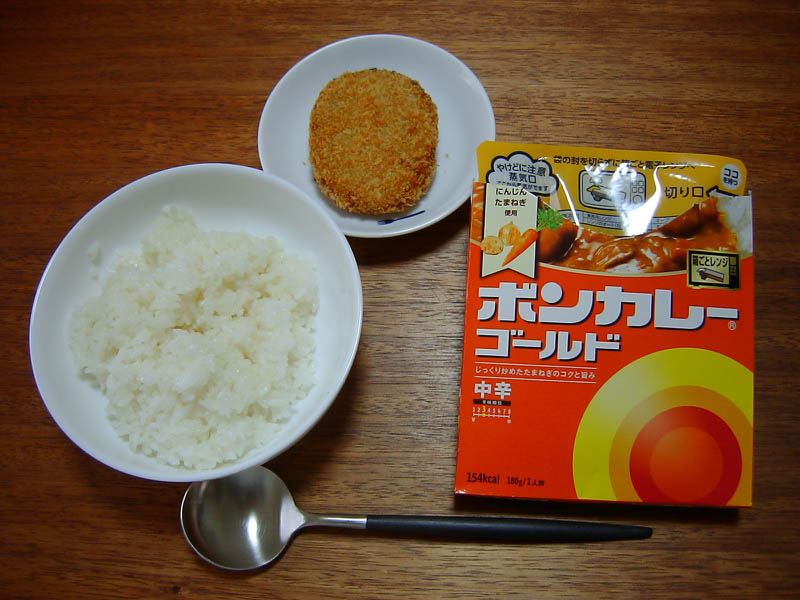 ボンカレー