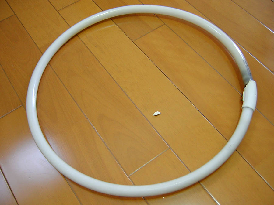 蛍光灯が切れた