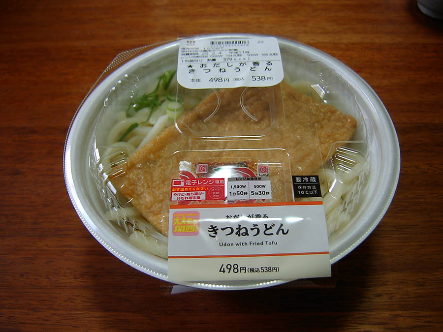 チキン南蛮