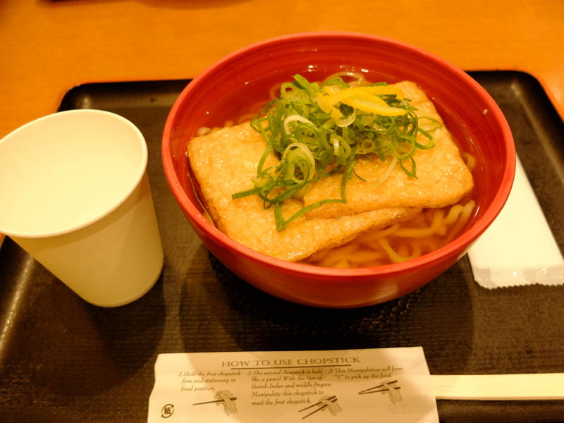 きつねうどん
