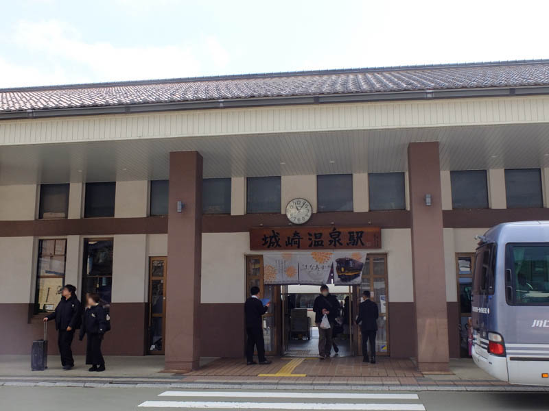 城崎温泉駅