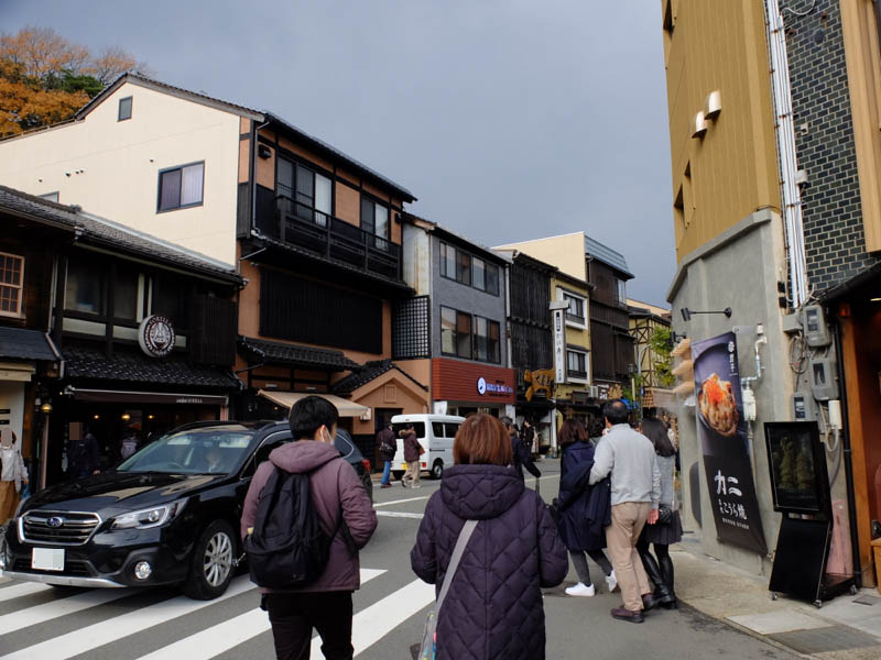 城崎温泉かに王国