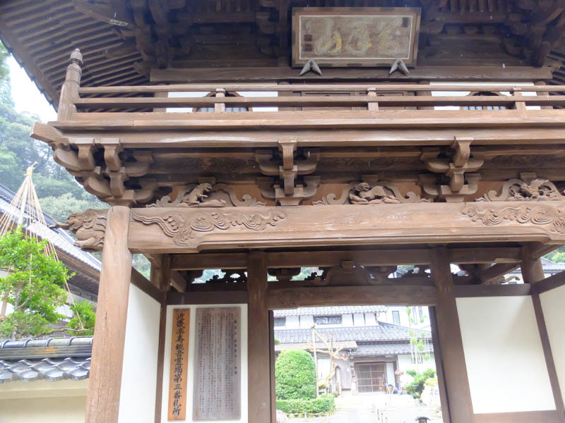 極楽禅寺