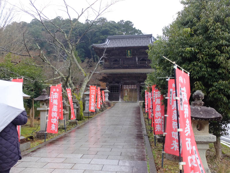 温泉寺